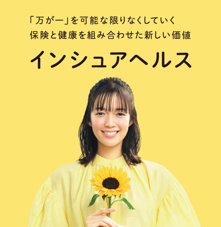 ひまわりヒマワリ。様専用