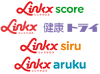 Linkx score、Linkx 健康トライ、Linkx siru、Linkx aruku