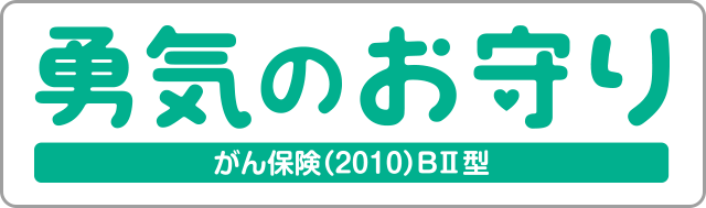 ｓｏｍｐｏひまわり生命