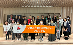 本社で開催した認知症サポーター養成講座