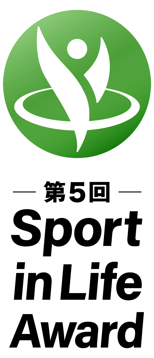 第５回Sport in Lifeアワードのロゴ
