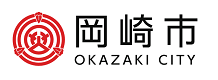 岡崎市のロゴ