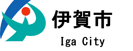 三重県伊賀市ロゴ画像