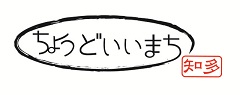 愛知県知多市のロゴ
