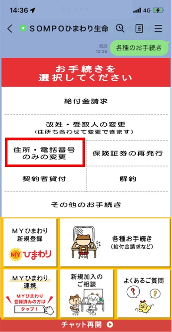 ❤ひまわりさま❤お金収入増加のお財布❤ ❤ひまわりさま❤お金収入増加のお財布❤ 楽天市場】ひまわり財布の