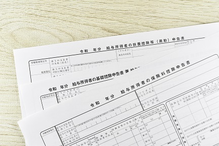 年末調整は“保険棚卸し”の好機！がん保険、眠っていませんか？