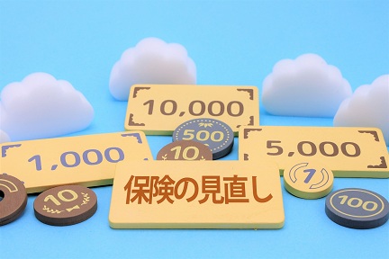 死亡保険に迷ったら？年代別に見るおすすめの選び方と見直しポイント