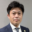 後藤　和彦