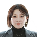 下田　香