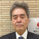 須永　英典