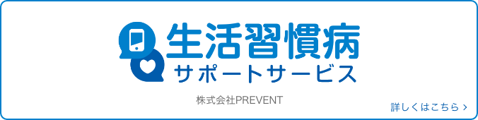 三大疾病の退院患者平均在院日数