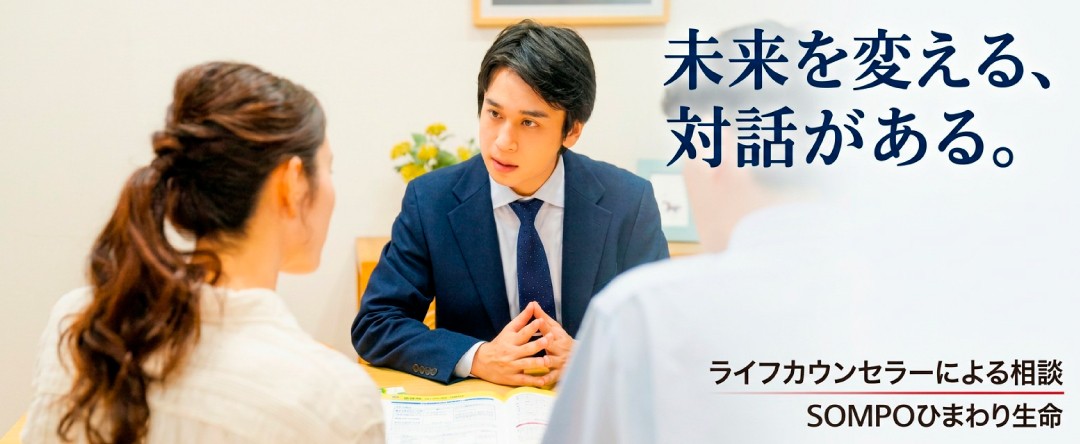 ライフカウンセラーによる相談動画紹介のバナー