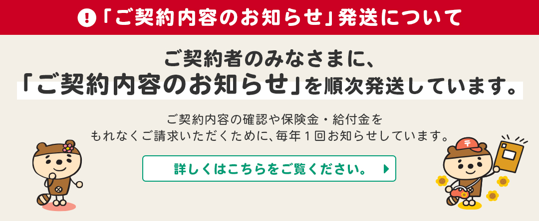 公式 ｓｏｍｐｏひまわり生命